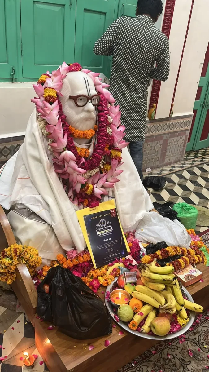 Guru purnima celebration 2026 2026 08 22