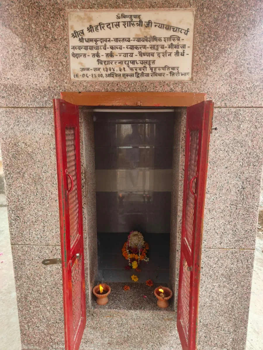 Guru purnima celebration 2026 2026 08 22