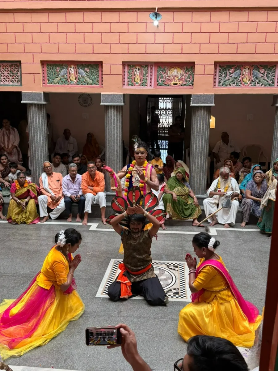 Guru purnima celebration 2026 2026 08 22