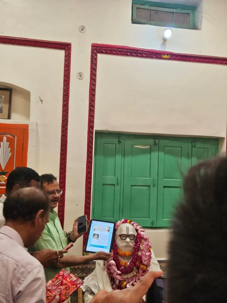 Guru purnima celebration 2026 6cbdd4f5 4a34 4f3e b728 e0d512d3e3ca